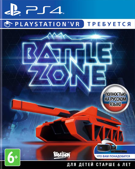 Battlezone (Только для VR)