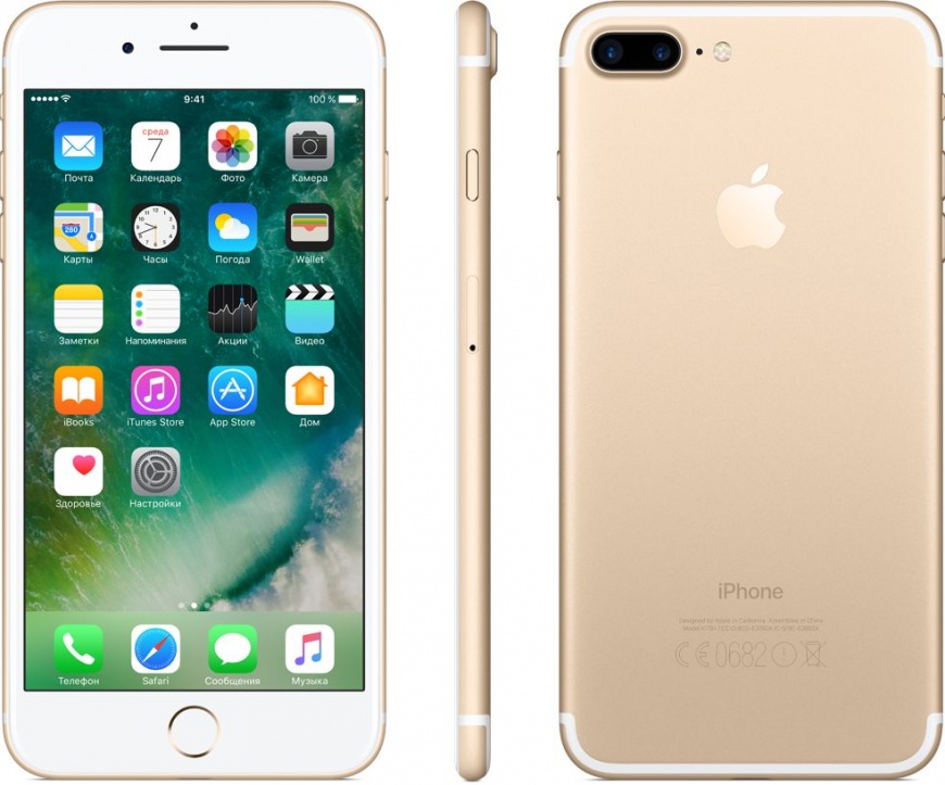 iPhone 7 Plus (128GB, Gold)
