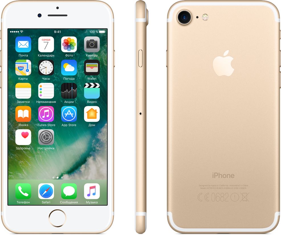 iPhone 7 Plus (32GB, Rose Gold)
