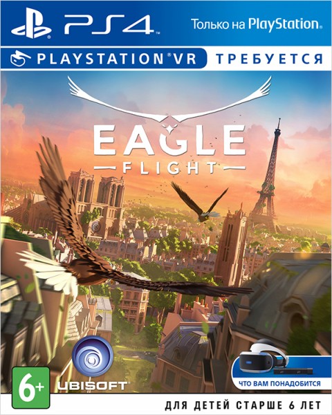 Eagle Flight (Только для VR)