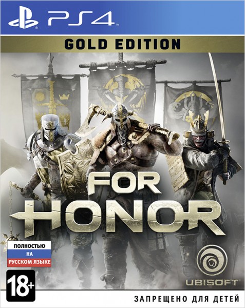 For Honor – Gold Edition