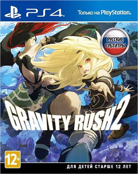 Gravity Rush 2