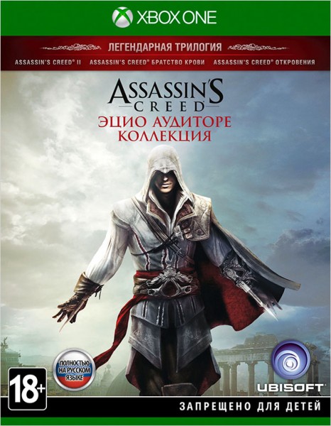 Assassin's Creed: The Ezio Collection (Эцио Аудиторе – Коллекция)