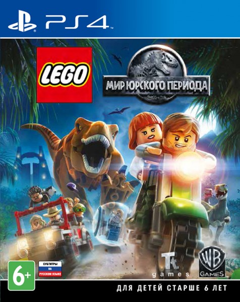 LEGO Jurassic World (Мир Юрского Периода)
