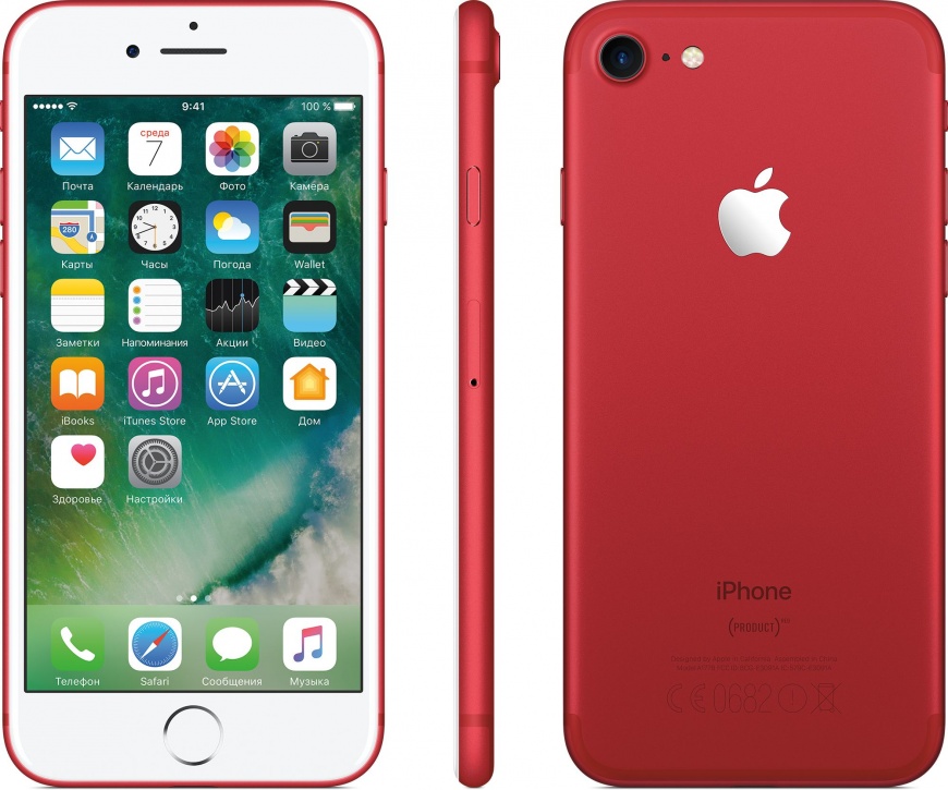 iPhone 7 (128GB, RED)